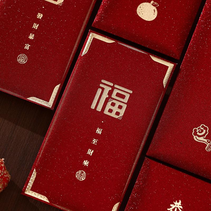 New 6Pcs Red Envelope New Year Red Pocket Chinese New Year Red Envelopes Red Bag Spring Festival Marriage Birthday Red Envelopes