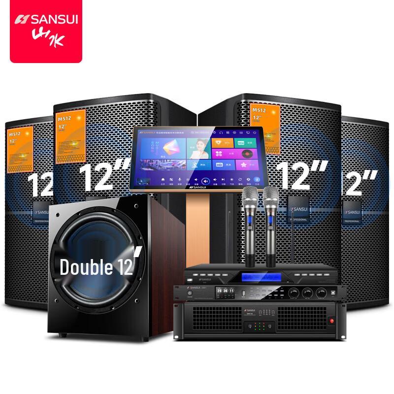 Sansui M512 Home Karaoke System