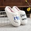 2024 New Women's Slippers 1989 Taylor's Style Cozy Comfortable Embroidered Fuzzy Slides Winter Warm Furry Couple Cotton Slippers