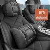 Подголовник и поясничная поддержка для автомобиля BYD Song PLUS/Pro Tang Xia Destroyer 07 - Наппа, Всесезонное использование