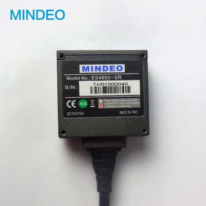 MINDEO ES4650-ER Embedded Industrial 2D Barcode Scanner Module