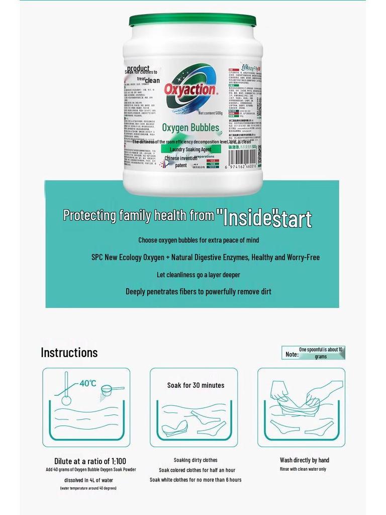 Fresh Oxygen Granules Laundry Detergent: Antibacterial, Stain-Removing, Disinfecting Powder