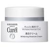 Curel отбеливающий крем 40г (Крем для лица) [Продукт]