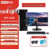Lenovo Промышленный ПК IPC-630 4U в стоечном исполнении (Китайская версия)