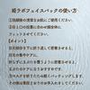Hime Labo Лицо Индивидуально Для Сухой и Hime Labo Основная Маска для Лица Маска, Набор из 7 штук, Упаковано, Увлажняющая, Шероховатая, Кожа, Сияющая, Больше. Листы.