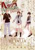 Hetalia Axis Powers ARTBOOK ArteStella Piccolo (general Book)