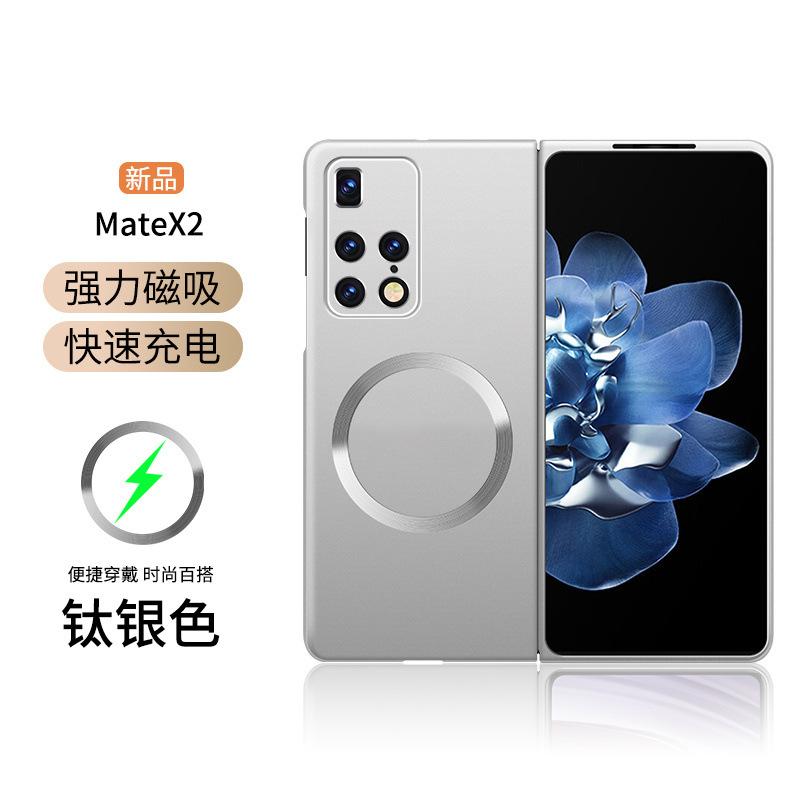 Подходит для чехла для мобильного телефона Huawei MateX1 со складным экраном, магнитное притяжение с ощущением премиальности, ультратонкий, ощущение как без чехла, простой и противоударный