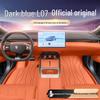 Темно-синие коврики на весь пол для 5-местных автомобилей 2025 года - Аксессуары для модификации коврового покрытия салона