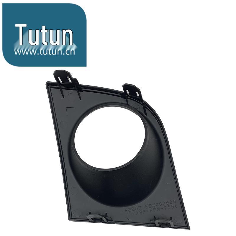 Fog Light Frame Cover for 2005-2007 Tiida Livina Front Bumper