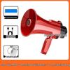 Street Vendor Bluetooth Voice Amplifier with Rechargeable Battery and Recordable Features for Outdoor Broadcasts