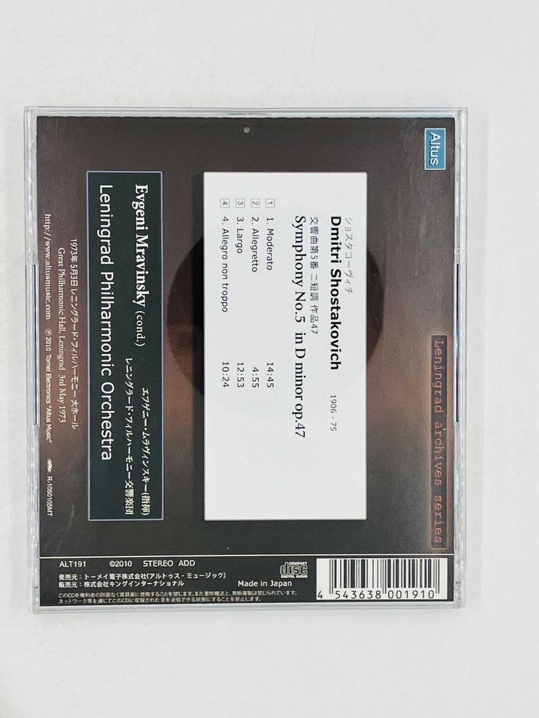 [USED] CD Shostakovich / Symphony No. 5 / Mravinsky / SHOSTAKOVICH / Mravinsky Leningrad Philharmonic Orchestra ALT191 F06