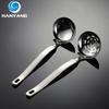 HANYANG 304 Stainless Steel Cloud Kitchen Series Soup Shell Leakage Spoon Thick Rounded Edge Mirror Polished Hot Pot Spoon Soup Ladle