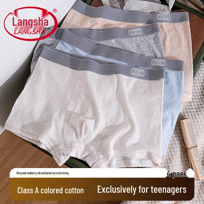 LANGSHA Мужские антибактериальные цветные хлопковые боксеры-брифы 10A, 4 штуки
