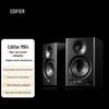 Активные студийные мониторы Hi-Fi Edifier MR4 Штепсель CN (адаптер в комплекте)