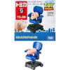 Tomica Dream Tomica Ride-On Toy Story TS-09 Ham and Andy's Chair Toy Vehicle