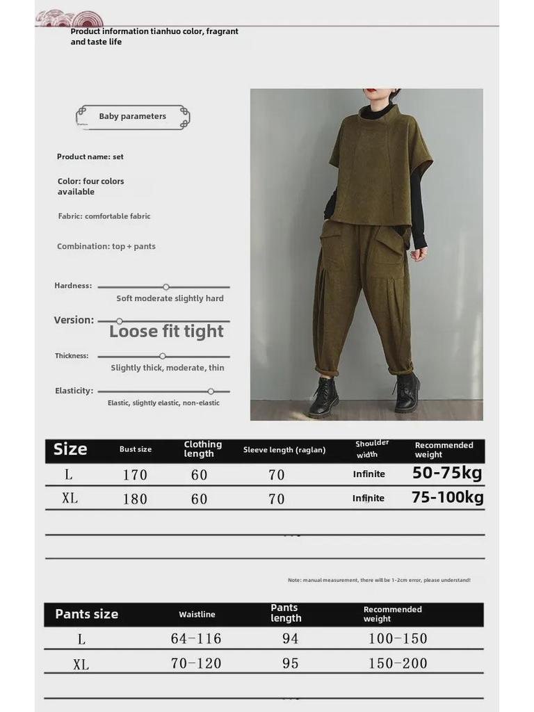 2024 Autumn Women's Two-Piece Set: Stand-Up Collar Pullover with Harem Pants In Large Size