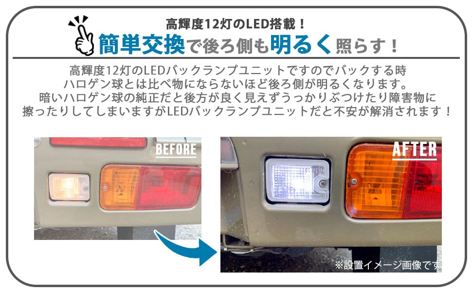 Daihatsu Hijet Грузовик S500P S510P и Поздний Светодиодный Фонарь Заднего Хода Jumbo Размер Внутренний Свет Белый Оригинальная Запчасть Послепродажного Обслуживания (Ранние модели) Блок, Дымчатый/Прозрачный,