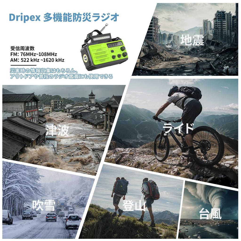 [METI Registered 8000mAH] Dripex Multi-Function Emergency Radio with Battery Level Display, AMFM Compatible, Solar Powered, Hand Crank, USB Charging,