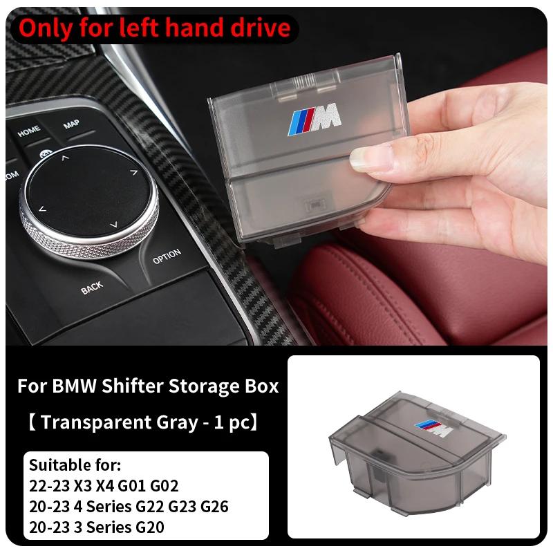 2025 Hot Car Front Central Console Storage Box Organized Container Accessories For BMW 3 Series 4 Series G20 G22 G26 G32 X1 X2 G