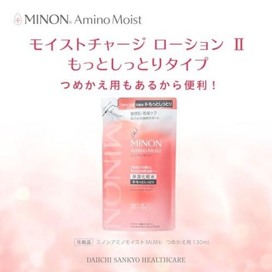 Minon Amino Moist Charge Лосьон II 150 мл образец в комплекте подходит для чувствительной кожи сухой низкораздражающая формула увлажняющий насыщенная текстура более увлажняющий