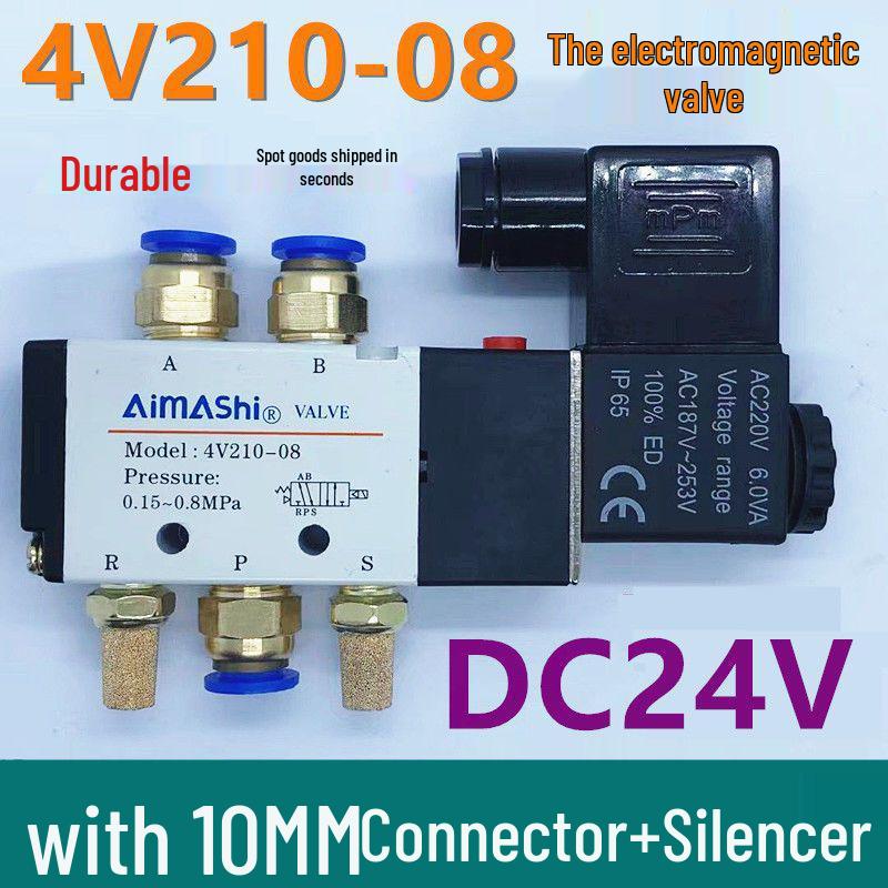 24V/12V Solenoid Valve: 220V4V210-08 Dual-Position Pneumatic Reversing Control Valve