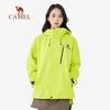 Camel Универсальная outdoor-куртка Chaser 2.0 3-в-1