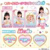 Delicious Party PreCure Cure Finale Специальный набор Narikiri 3 года и (Целевой возраст старше)