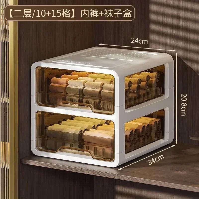 Ящик для хранения нижнего белья Шкафы Гардеробная Кухня Ящик для одежды Органайзеры Ящик для носков Одежда в шкафу