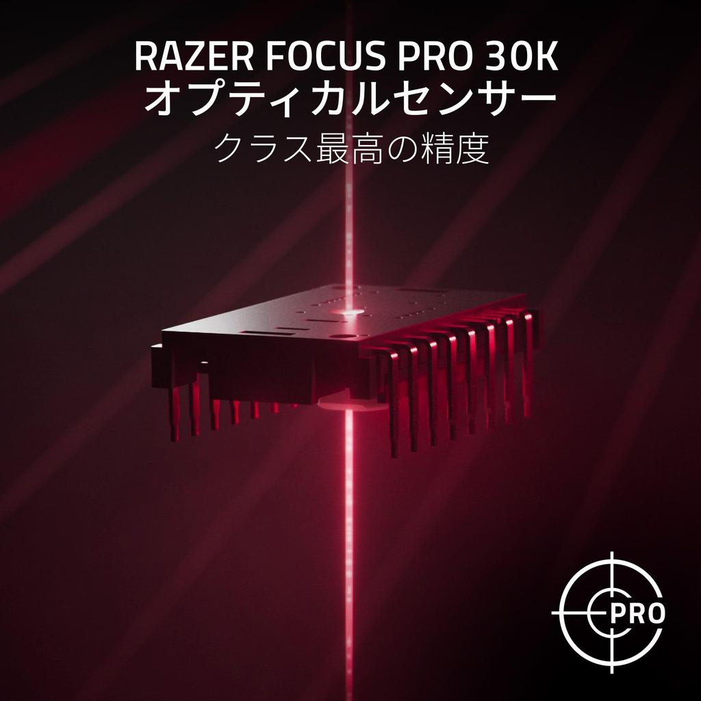 Razer Razer Cobra Pro Wireless Gaming Mouse Equipped with Underglow Lighting for an Immersive Feeling Fits When Compact Compatible with Wireless