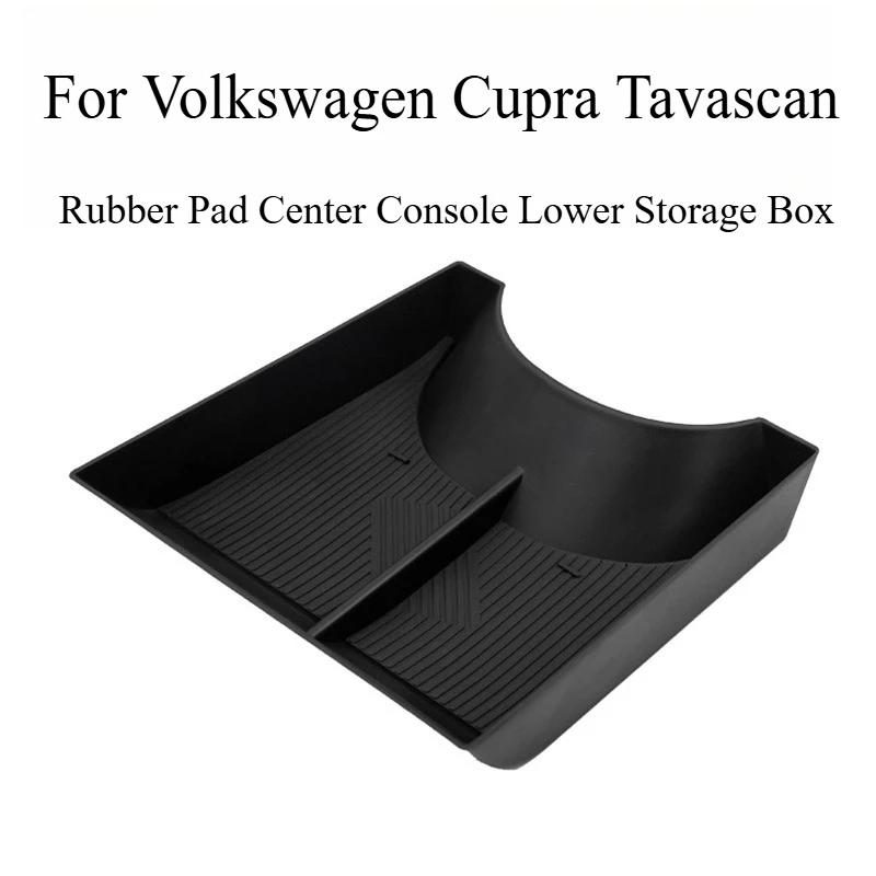 For Volkswagen Cupra Tavascan Control Armrest Box Storage Box Storage Car Decoration Special Stowing Car Interior Accessories