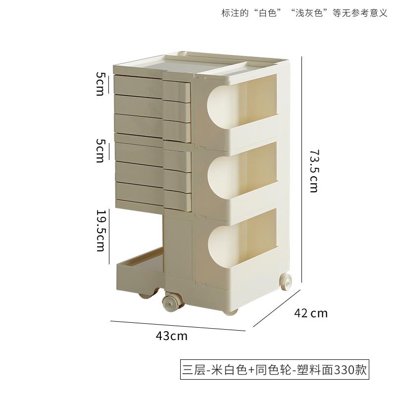 Nordic Storage Rotating Cabinet Creative Trolley Storage Night Table Ins Fashion Plastic Studio Многослойный шкаф для хранения
