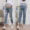 Maternity Spring & Autumn Trendy Distressed Straight-Leg Jeans