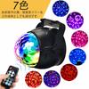 Flaradise Portable Mirror Ball Disco Light, LED Stage Light, 7 Colors, with Remote Control, for Parties, KTVs, Karaoke, Clubs, and Bars