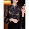 Fashionable Butterfly Print Stand-collar Shirt for Women In Autumn New Loose Women's Long-sleeved Pullover Bottoming Shirt