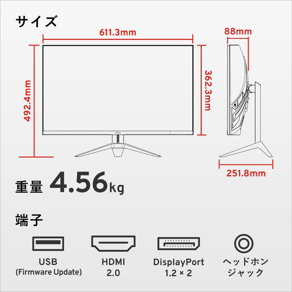 Pixio PXC277A Curved Gaming Monitor 27 Inch WQHD VA 165Hz 1ms