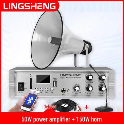 Lingsheng Наружная рупорная акустическая система CN-вилка (адаптер в комплекте)