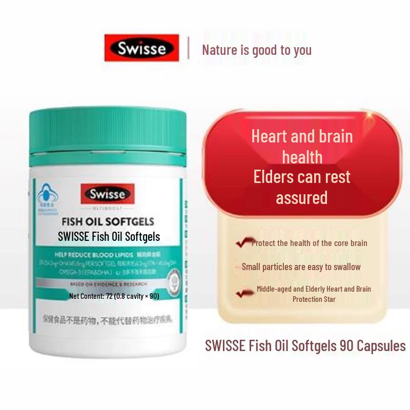 Swisse Подарочный набор для хорошего самочувствия