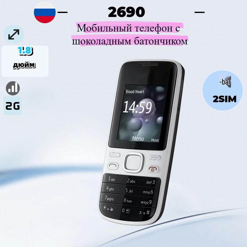 2G GSM Мобильный телефон 2690: Несмарт-шоколадка с ключевыми функциями для пожилых и студентов