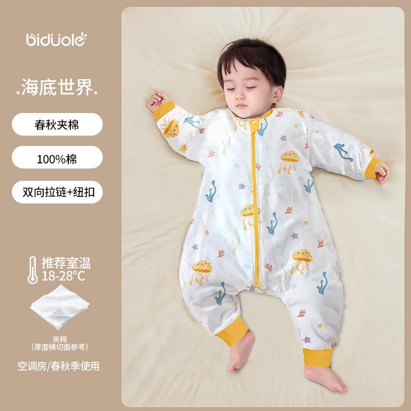 Cotton Baby Sleep Sack With Leg Separation Infants Toddlers 0-3 Years Anti-Kick Lightweight