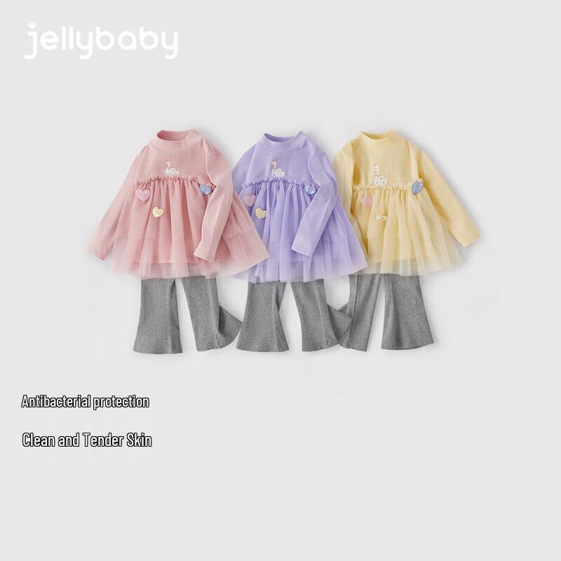 JELLYBABY Girls' Heart Casual Two-Piece Set