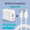 Универсальное быстрое зарядное устройство Huawei & Honor 66 Вт с 3C USB для мобильных телефонов