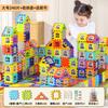 Children building houses, building blocks, assembling toys, puzzle big particle blocks, wall and window model puzzles, 3-year-old boy and girl