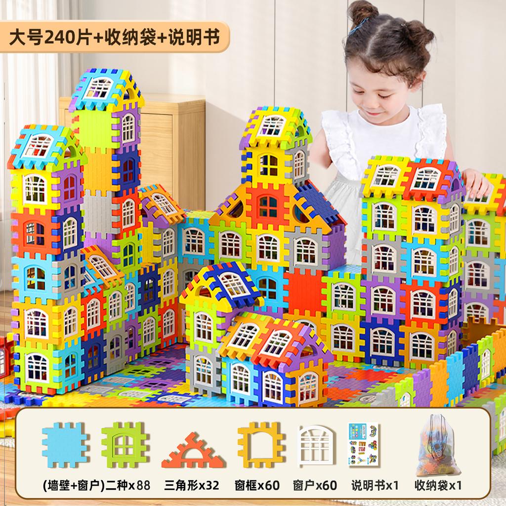 Children building houses, building blocks, assembling toys, puzzle big particle blocks, wall and window model puzzles, 3-year-old boy and girl