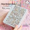 Книга наклеек с милыми мультяшными носами и руками: Маленькие декоративные узоры