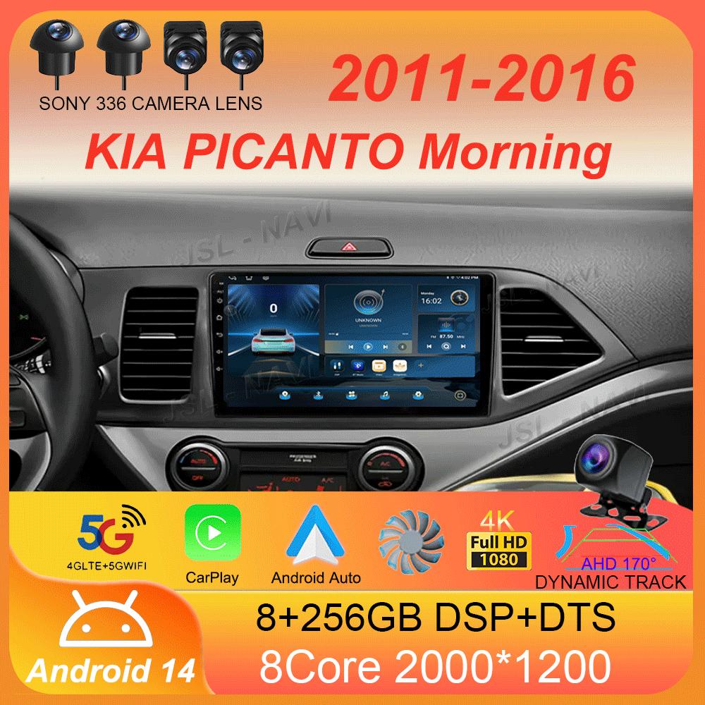 Android 14 Carplay Auto For KIA PICANTO Morning 2011 2012 2013 2014 2015 2016 Multimedia Car Radio Navigation Player WIFI+4G DSP