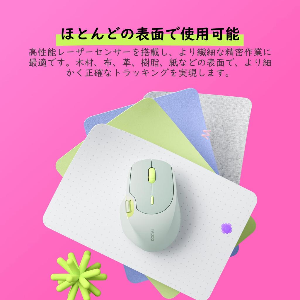 RAPOO MT560 Беспроводная DPI Поддерживает до 6 Боковых Эргономичная Совместимая с и Зеленая Мышь, Bluetooth, Тихая, Компактная, 7-уровневое Переключение, Устройства,