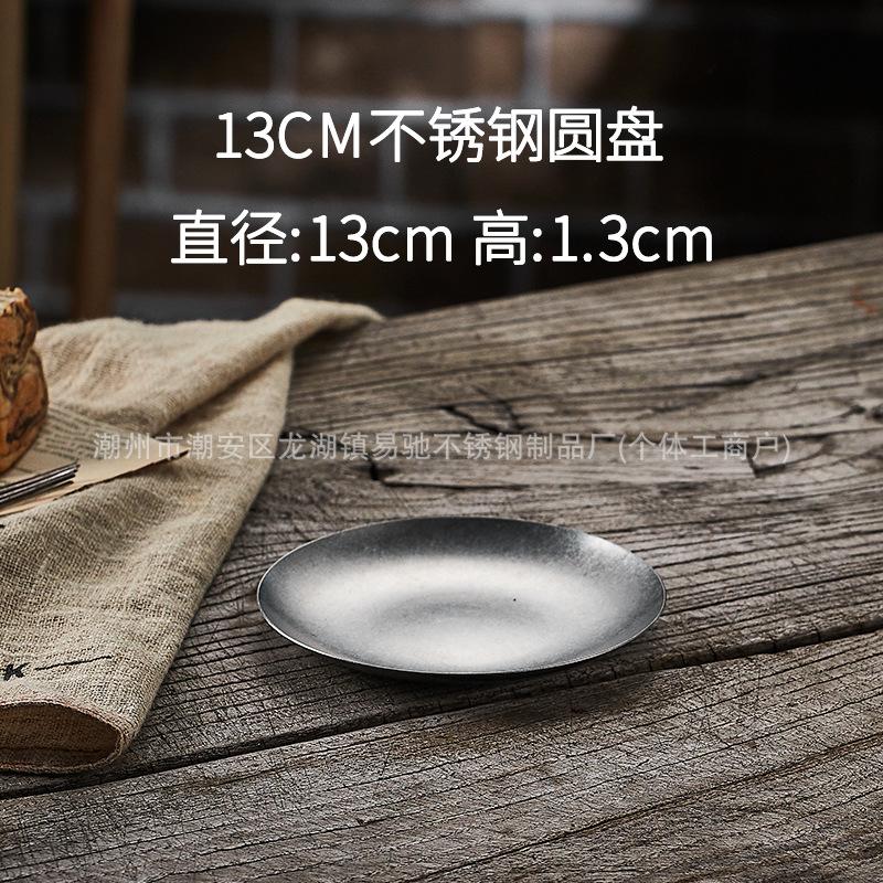 Vintage Industrial Style Metal Dinner Plate Stainless Steel Outdoor Camping Western Food Plates French Restaurant Bone Dish