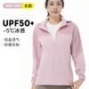 Ice silk sunscreen clothing women's UV protection men's outdoor leisure sports mountaineering fishing skin clothing jacket