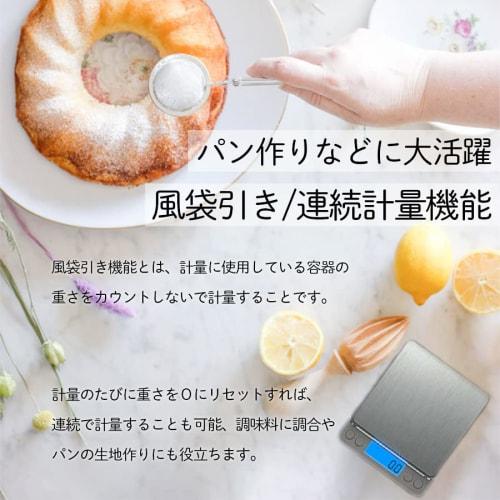 Digital Kitchen Scale, Electronic Scale, 3000g Capacity, 0.1g Increments, 3kg Capacity, Kitchen Cooking Scale, Measuring, Cooking, Baking, Letter Scal