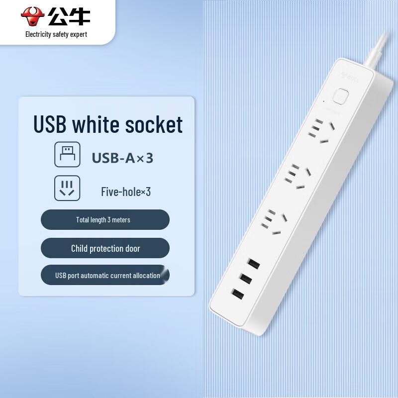 BULL USB Power Strip with 3 AC Outlets and 3 USB Ports CN plug (adapter included)
